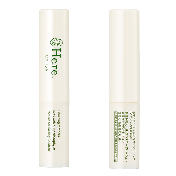 ena_here_mamanipplecarestick